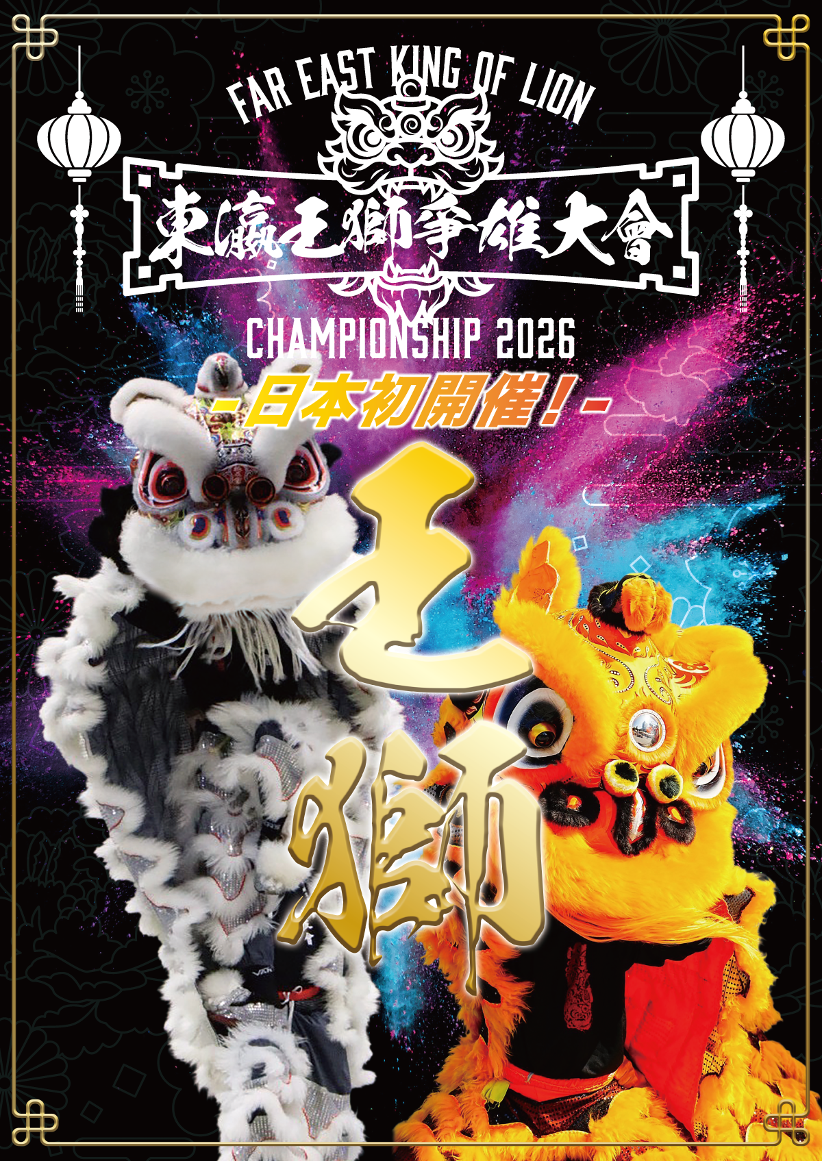 メインビジュアル