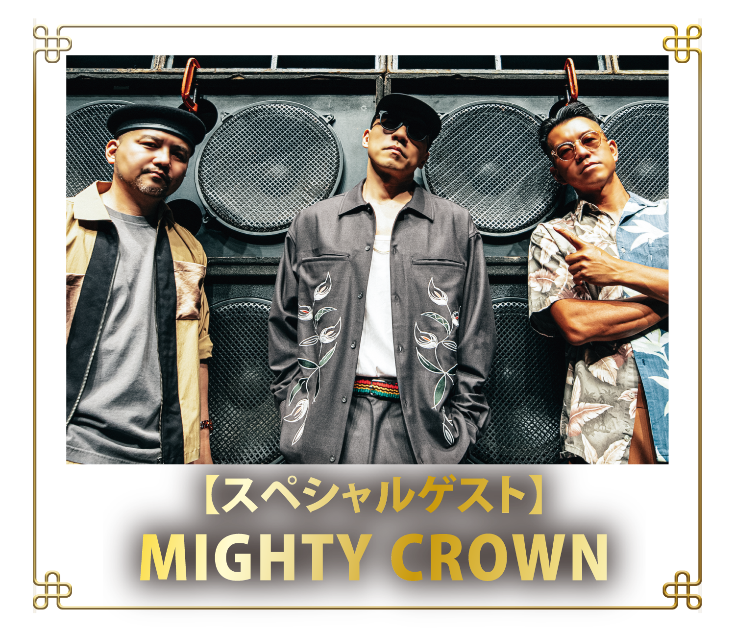 MIGHTY CROWN