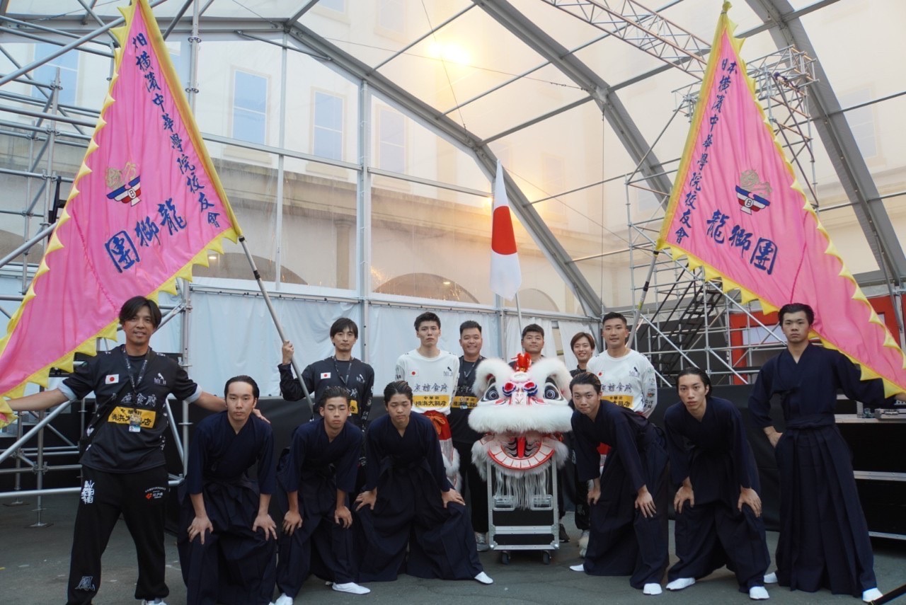 橫濱中華學院校友會