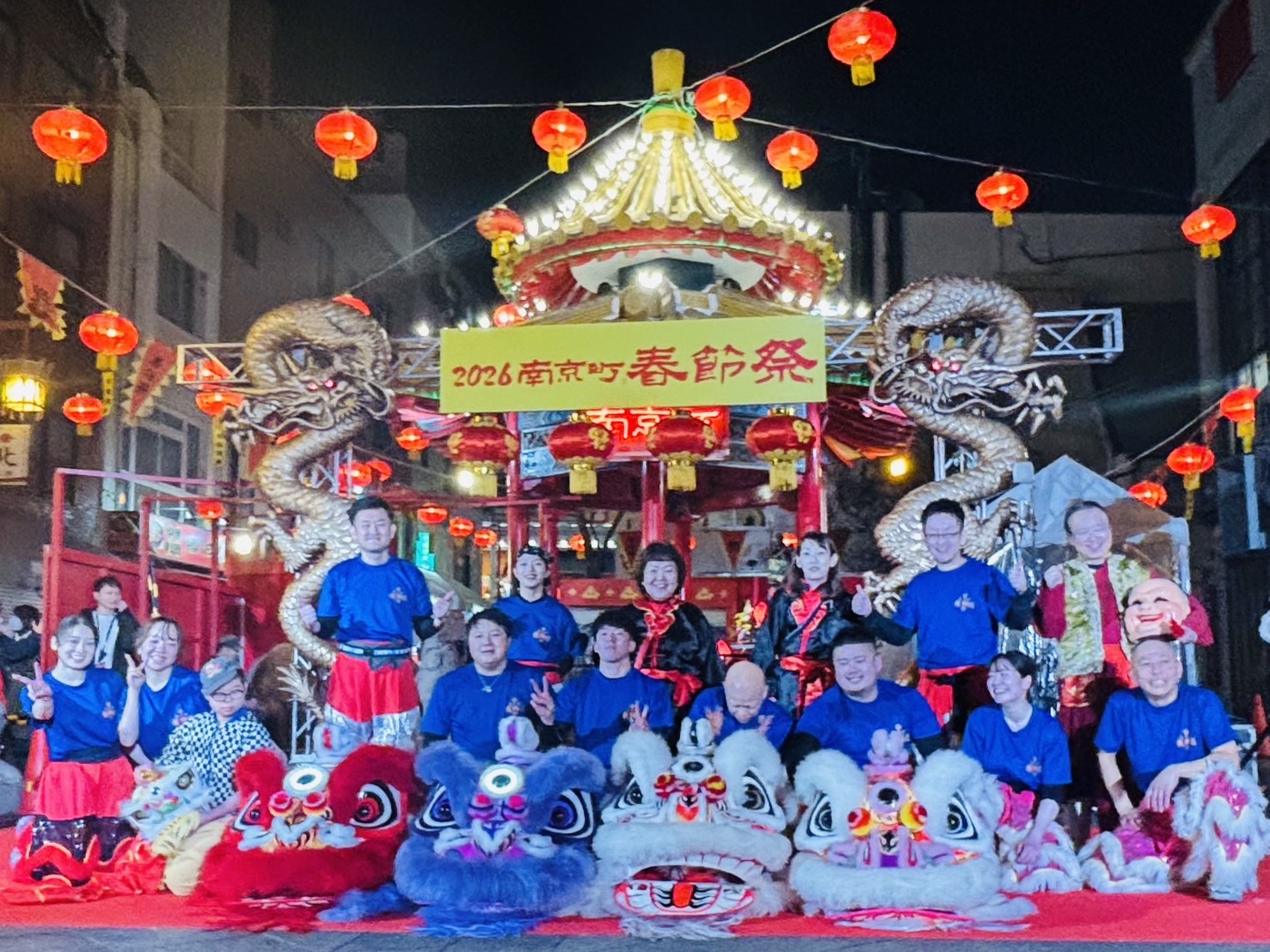 神戸南京町龍獅団