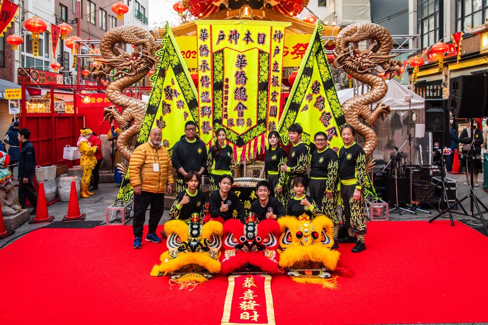 神戸華僑総会舞獅隊