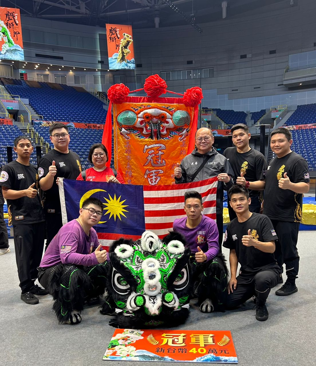 馬來西亞布特拉再也光藝醒獅體育會